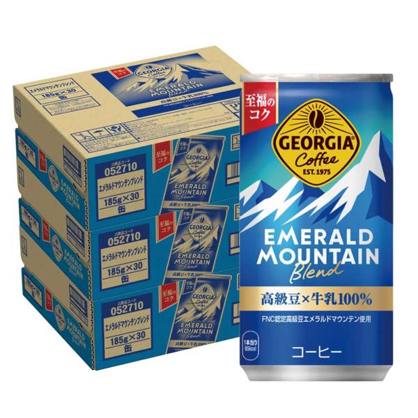 あすつく 送料無料 ジョージア エメラルドマウンテンブレンド 185ml×3ケース/90本