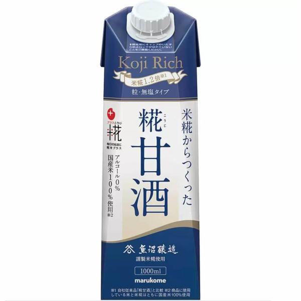 送料無料 マルコメ プラス糀 糀甘酒 LL 糀リッチ粒 1000ml 1L×2ケース/12本