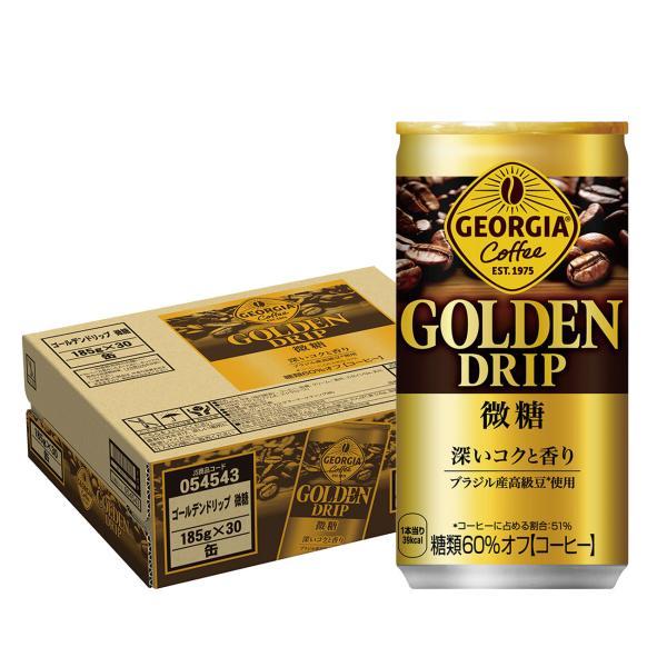 送料無料 コカ・コーラ ジョージア ゴールデンドリップ 微糖 185ml×1ケース/30本