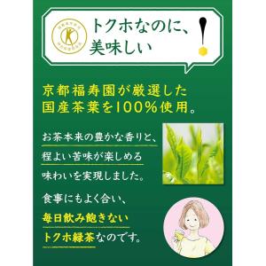 送料無料【8本おまけ】 サントリー SUNTO...の詳細画像2