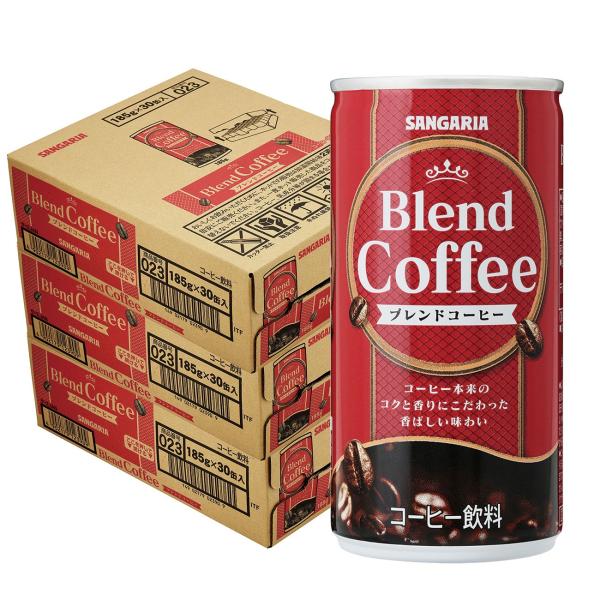 あすつく 送料無料 サンガリア ブレンドコーヒー 185ml×3ケース/90本