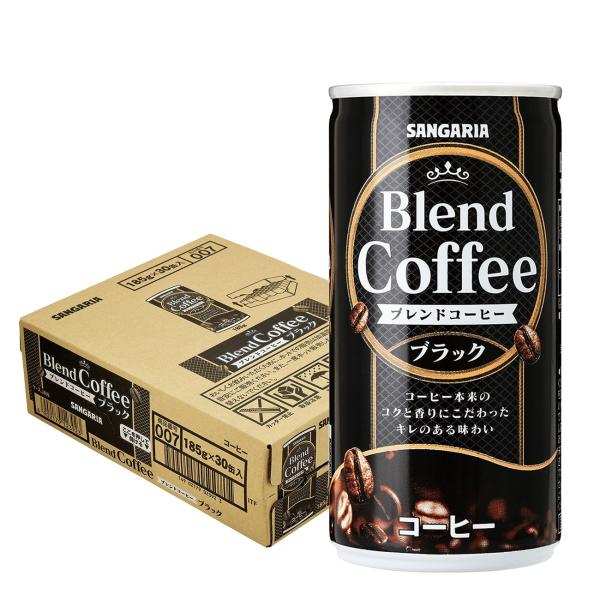 送料無料 サンガリア ブレンドコーヒー ブラック 185ml×1ケース/30本
