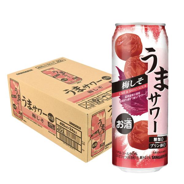 送料無料 サンガリア うまサワー 梅しそ 490ml×1ケース/24本