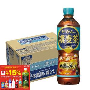 送料無料 コカ・コーラ やかんの濃麦茶 from 爽健美茶 600ml×1ケース/24本