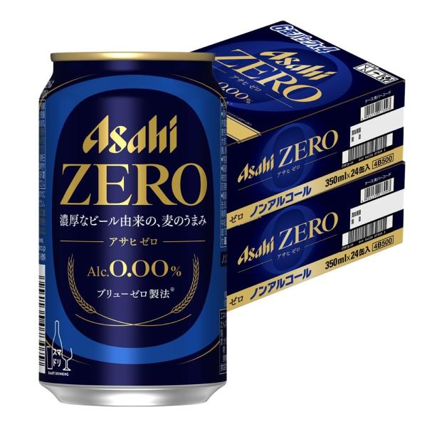 送料無料 アサヒ ゼロ 350ml×2ケース/48本 ノンアルコールビール YTR