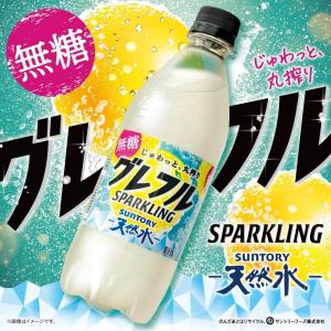 送料無料 サントリー 天然水 丸搾りSPARK...の詳細画像3