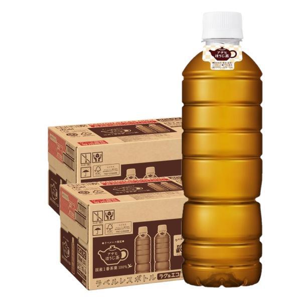 送料無料 アサヒ ほうじ茶 ラベルレスボトル PET500ml×2ケース／48本