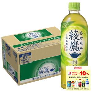 綾鷹 あすつく 送料無料 コカ・コーラ あやたか 650ml×24本 : リカー
