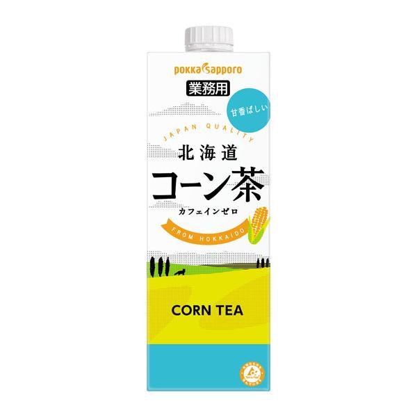 11/25限定全品P2% ポッカサッポロ 北海道コーン茶 1L×2ケース/12本カフェインゼロ ノン...