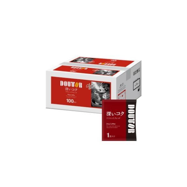 ドトール クラシックブレンド 100P×2箱コーヒー 珈琲 ドリップ ドリップコーヒー