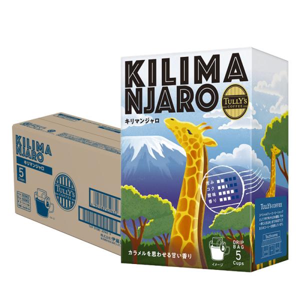 送料無料 伊藤園 TULLY’S COFFEE BARISTA’S ROAST キリマンジャロ 45...