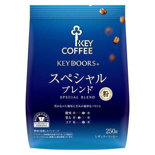 送料無料　キーコーヒー KEY DOORS+ スペシャルブレンド 粉 （FP）250g×12袋