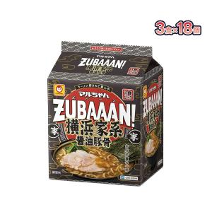 マルちゃん 送料無料 マルちゃんZUBAAAN!背脂濃厚醤油1ケース(3食×9個