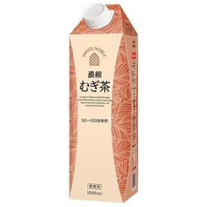 送料無料 三井農林 WN 濃縮むぎ茶 1L1000ml×1ケース/6本お茶 濃縮 麦茶
