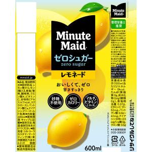 送料無料 コカ・コーラ ミニッツメイド ゼロシ...の詳細画像1