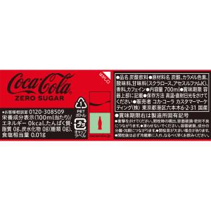 送料無料 コカ・コーラ コカ・コーラ ゼロ 7...の詳細画像2
