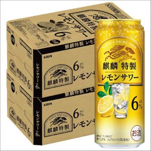 麒麟特製 送料無料 キリン アセロラサワー 500ml×2ケース/48本 あす