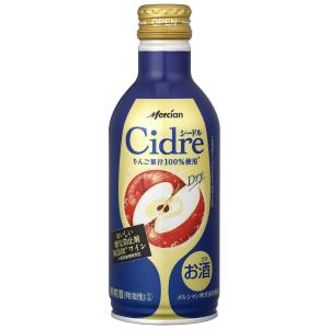 11/2限定全品P2% 送料無料 キリン メルシャン おいしい酸化防止剤無添加ワイン シードル ドラ...