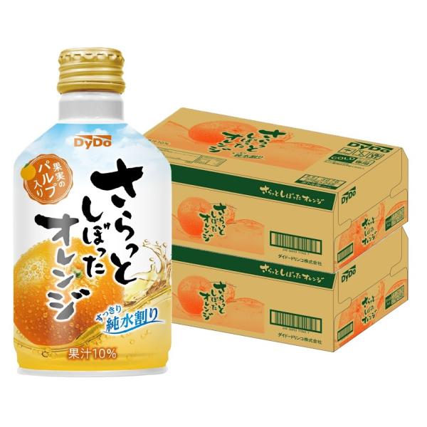 送料無料 Dydo ダイドー さらっとしぼったオレンジ 275g×2ケース/48本