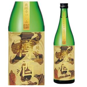 キャプテン モルガン プライベートストック 40度 750ml 1本 : リカー