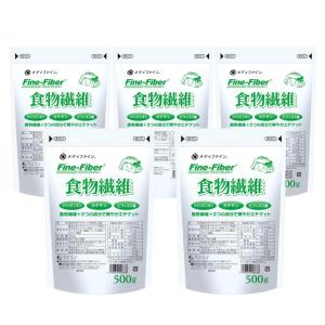 送料無料 ファイン ファインファイバー 食物繊維 500g×5袋