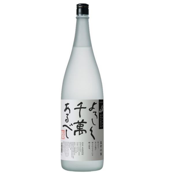 八海山 本格米焼酎 黄麹三段仕込 よろしく千萬あるべし 1800ml 1.8L 1本