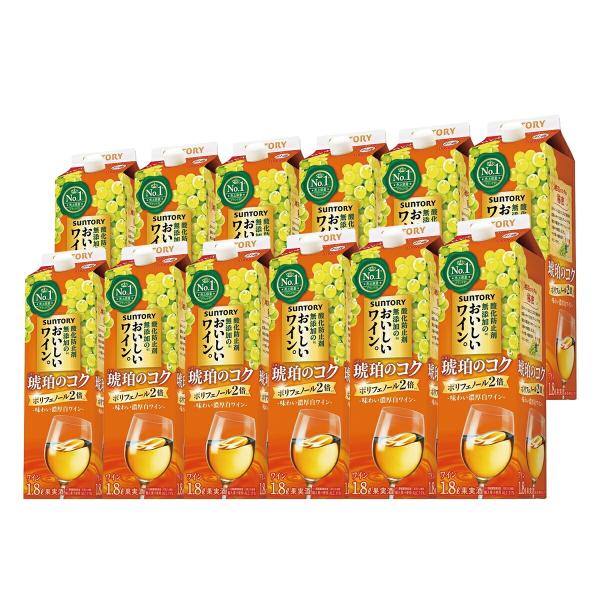 送料無料 サントリー 酸化防止剤無添加のおいしいワイン。 琥珀のコク 紙パック 1800ml 1.8...