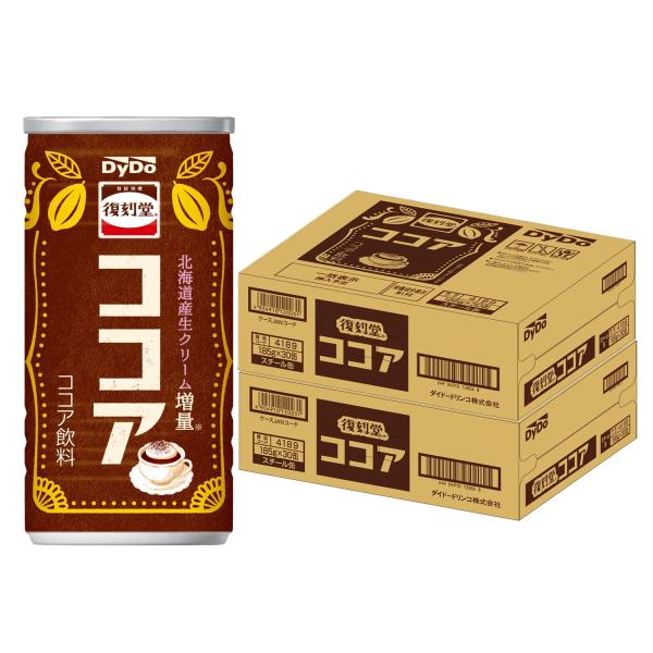 送料無料 DyDo ダイドー 復刻堂 ココア 185ml×2ケース/60本 ココア飲料 北海道産生ク...