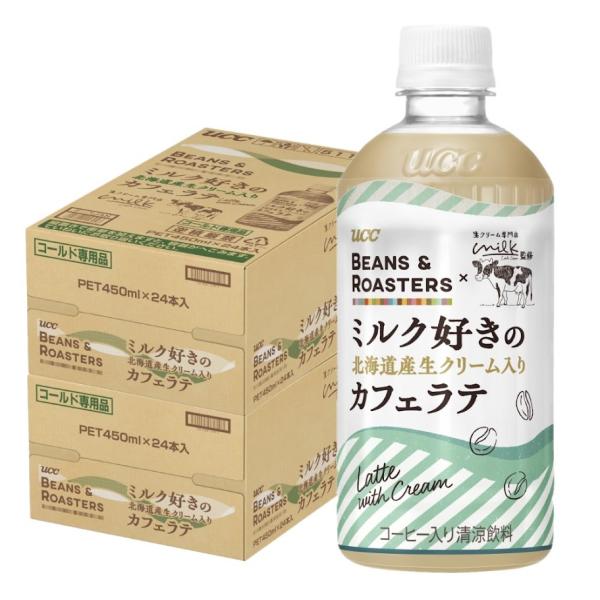 送料無料 UCC BEANS ＆ ROASTERS ミルク好きの北海道産生クリーム入りカフェラテ 4...