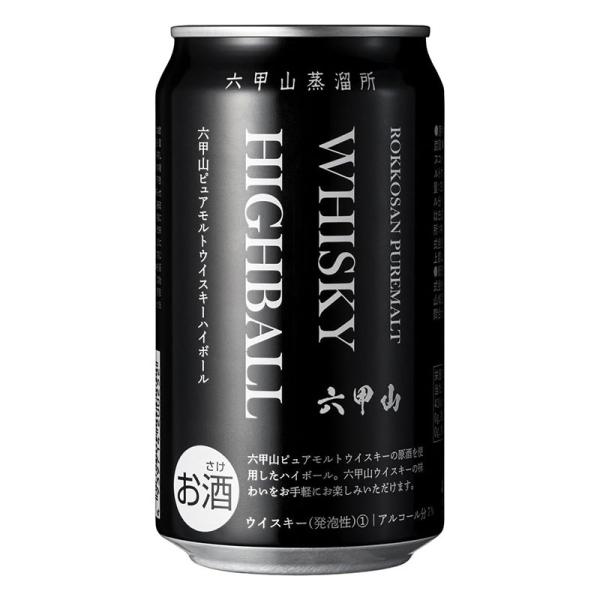 送料無料 六甲山蒸留所 ピュアモルトウイスキー ハイボール 缶 ７度 350ml×1ケース/24本 ...