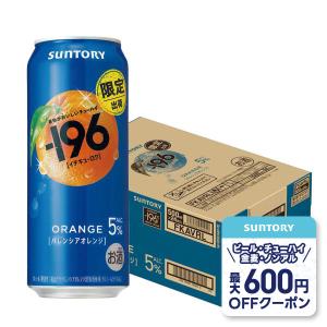 サントリー -196 バレンシアオレンジ 500ml×24本