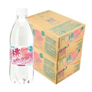 送料無料 サンガリア 天然水 桃スパークリング 500ml×2ケース/48本