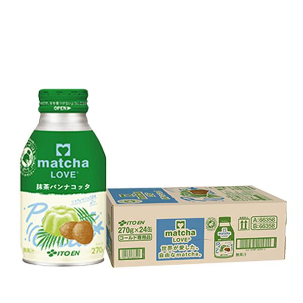 送料無料 伊藤園 matcha LOVE抹茶パンナコッタ270ｇ×1ケース/24本
