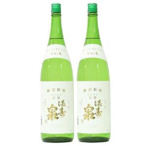 送料無料 富山の地酒 桝田酒造店 満寿泉 マス印 1800ml 1800ml×2本