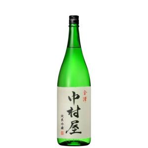 石川県の地酒 金澤中村屋 純米吟醸 1800ml 1800ml 1本