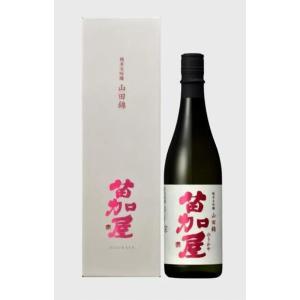 富山県 日本酒 若鶴酒造 苗加屋 純米大吟醸 山田錦 50 720ml 1本