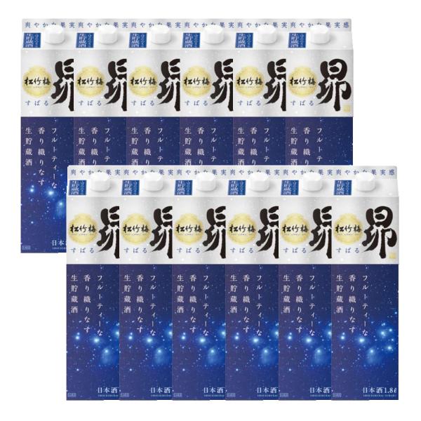 送料無料 日本酒 宝酒造 松竹梅 昴 生貯蔵酒 1800ml×12本