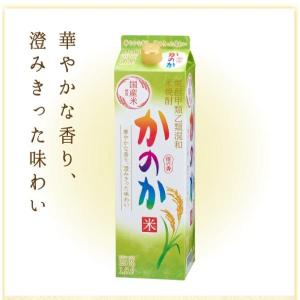 送料無料 アサヒ 米焼酎 かのか こめ 25度...の詳細画像1