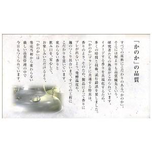 送料無料 アサヒ 米焼酎 かのか こめ 25度...の詳細画像3