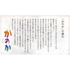 送料無料 アサヒ 米焼酎 かのか こめ 25度...の詳細画像4