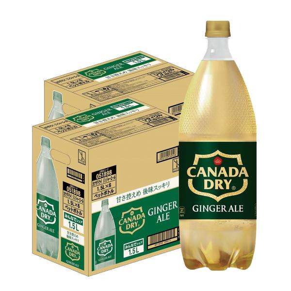 送料無料 コカコーラ カナダドライ ジンジャーエール 1500ml 1.5L×2ケース/12本