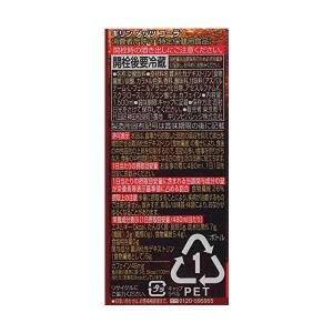 送料無料 キリン メッツ コーラ 1500ml...の詳細画像4
