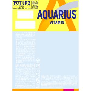 送料無料 コカ コーラ アクエリアス ビタミン...の詳細画像1