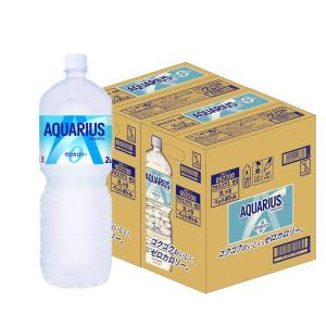 あすつく 送料無料 コカ コーラ アクエリアス ...の商品画像