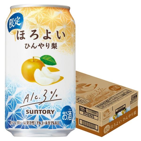 予約 2025/06/24発売商品 サントリー ほろよい ひんやり梨 350ml×1ケース/24本