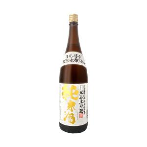 11/22〜11/23まで全品P2% あすつく 日本酒 北関酒造 日光恵比寿蔵 純米酒 1800ml 1800ml×1本