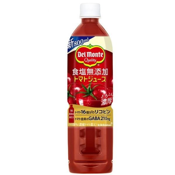 送料無料 デルモンテ 食塩無添加トマトジュース 800ml×2ケース/30本