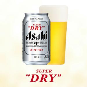 御中元 お中元 夏ギフト 贈り物 ビール プレ...の詳細画像4