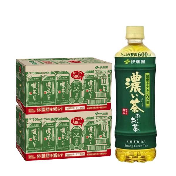 あすつく 送料無料 伊藤園 お〜いお茶 濃い茶 600ml×2ケース/48本 緑茶 機能性表示食品