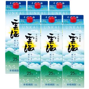 そば焼酎 雲海 25度 パック 1800ml 1.8L 6本 1ケース 雲海酒造 焼酎